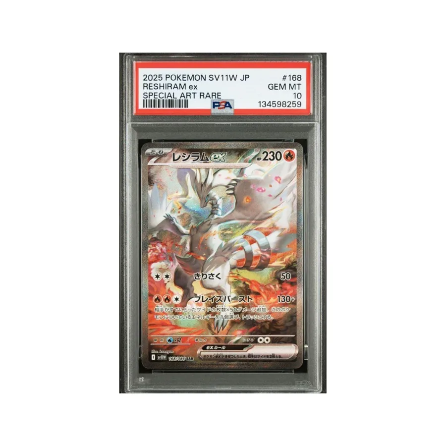 Reshiram PSA 10 — TCG Japonés
