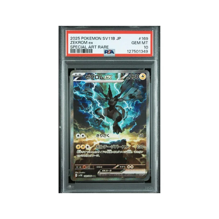 Zekrom PSA 10 — TCG Japonés