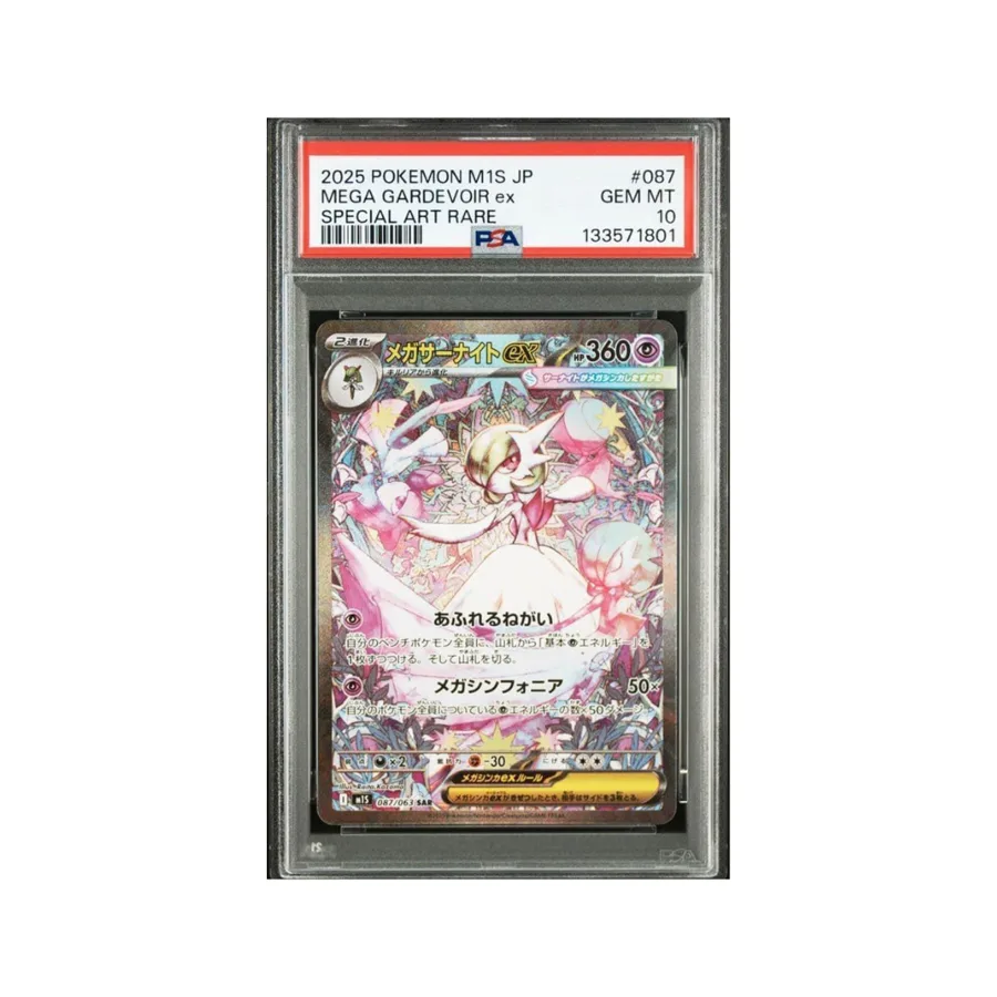 Mega Gardevoir PSA 10 — TCG Japonés