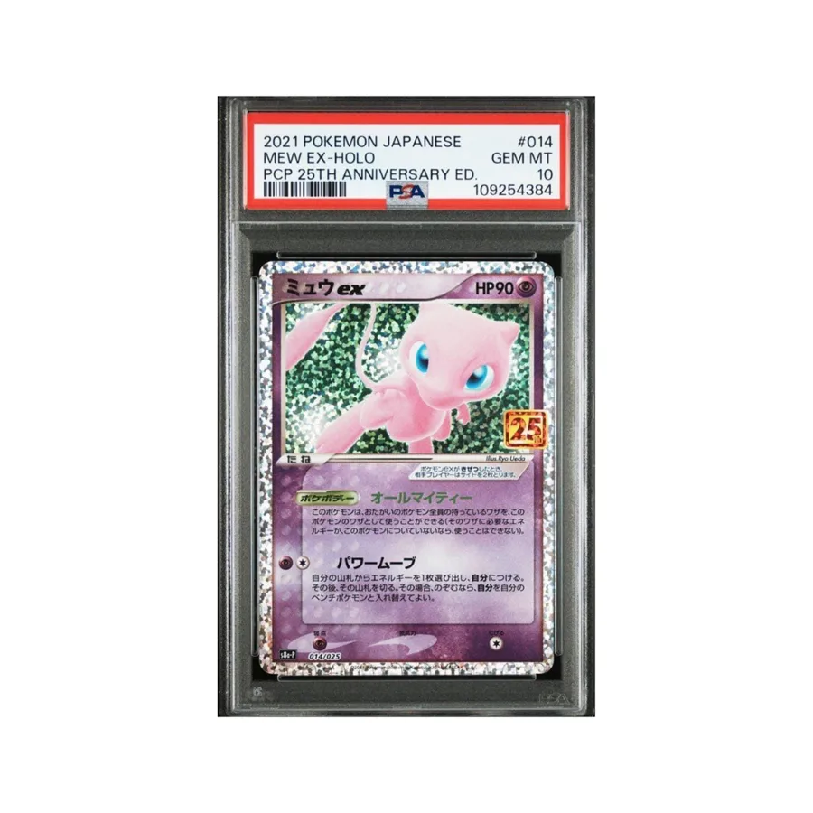 Mew Holo PSA 10 — 25th Anniversary JP