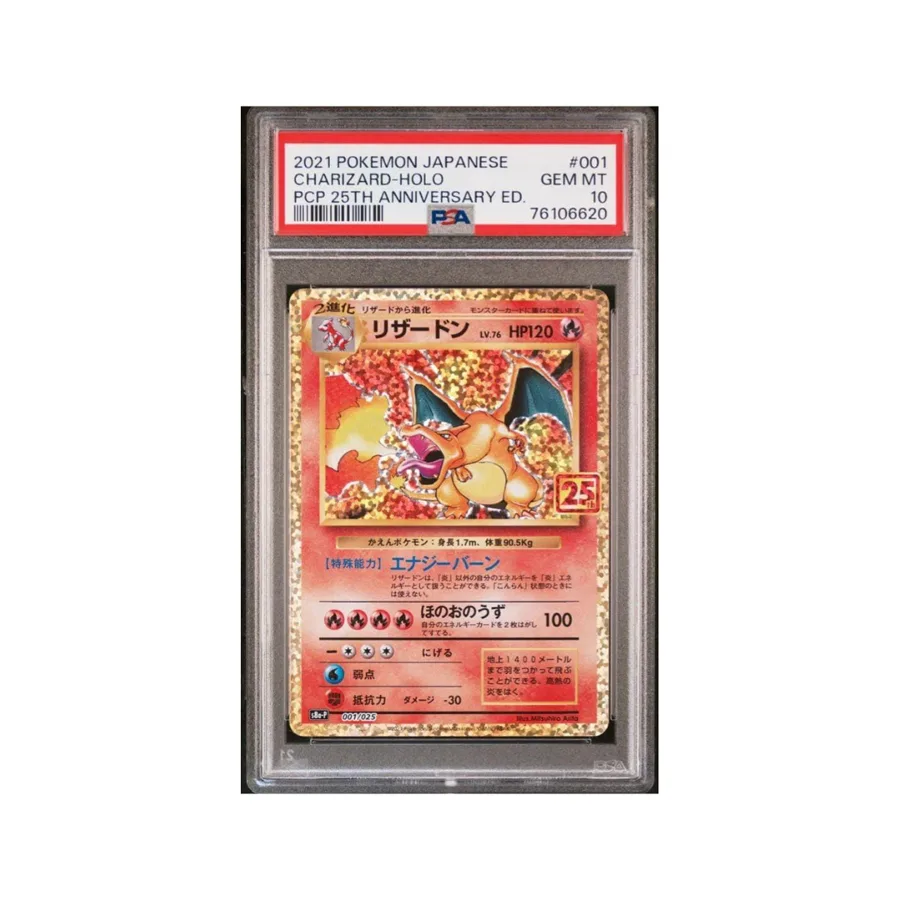 Charizard Holo PSA 10 — 25th Anniversary JP