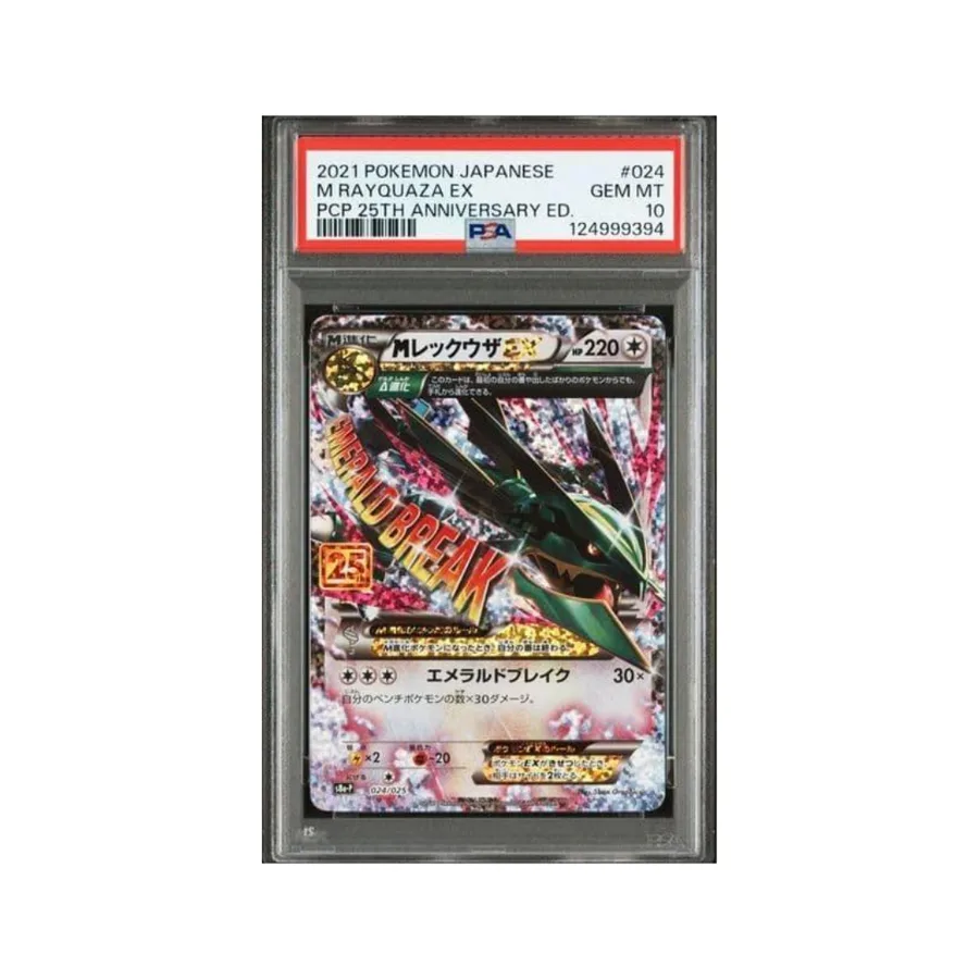 Rayquaza Holo PSA 10 — TCG Japonés
