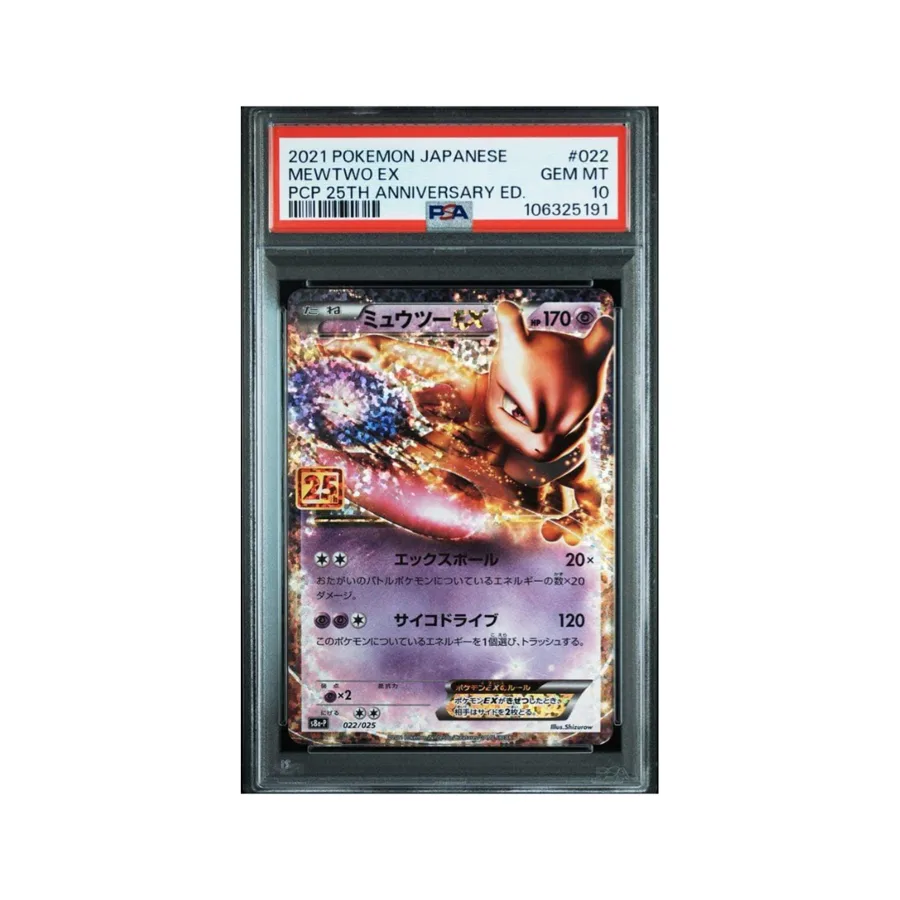 Mewtwo PSA 10 — TCG Japonés