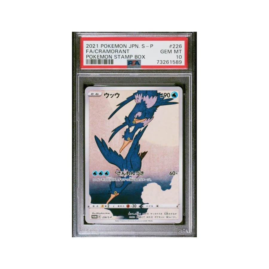 Cramorant Full Art PSA 10 — TCG Japonés