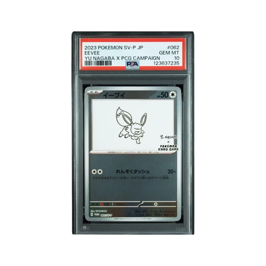 Eevee Yu Nagaba PSA 10 — Collab PCG 2023