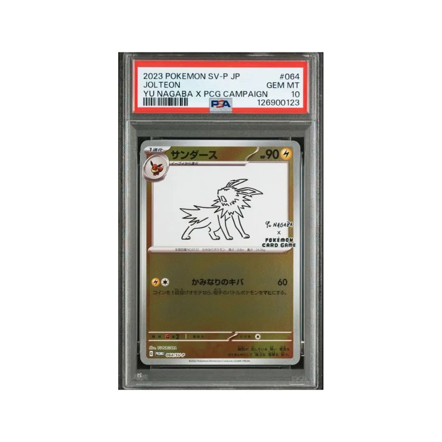 Jolteon Yu Nagaba PSA 10 — Collab PCG 2023