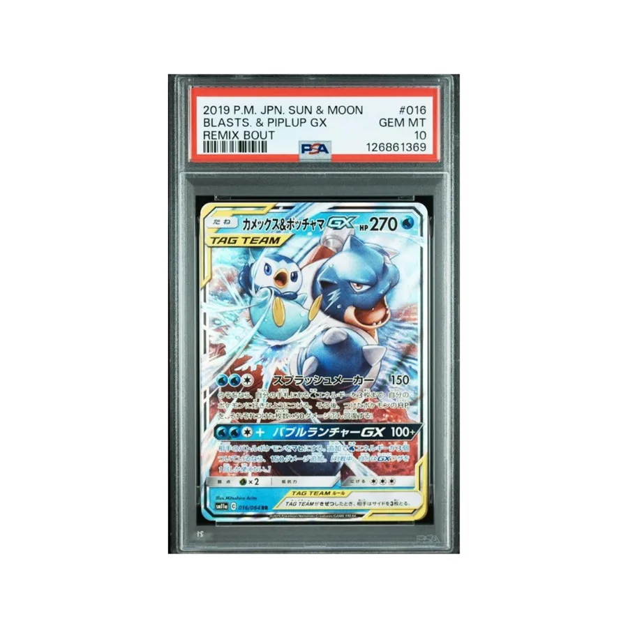Blastoise & Piplup GX PSA 10 — TCG Japonés