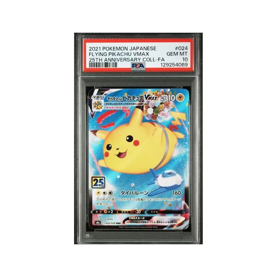 Flying Pikachu VMAX PSA 10 — Celebrations JP