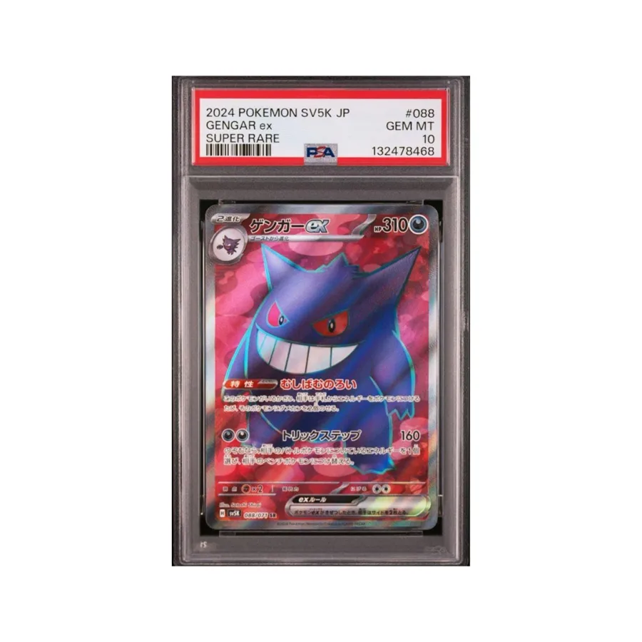 Gengar ex PSA 10 — TCG Japonés