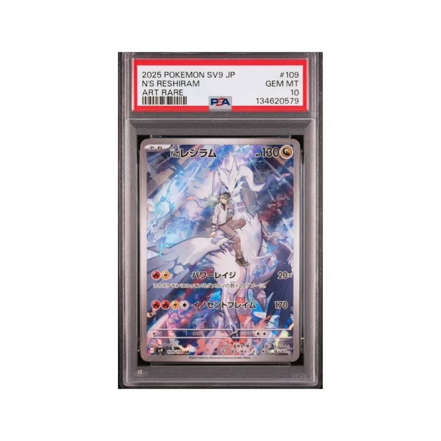 N's Reshiram PSA 10 — TCG Japonés