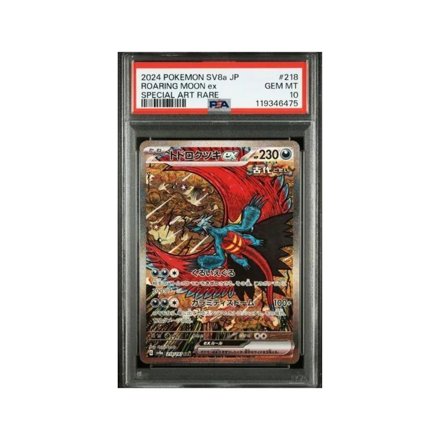 Roaring Moon ex PSA 10 — Paradox Rift JP