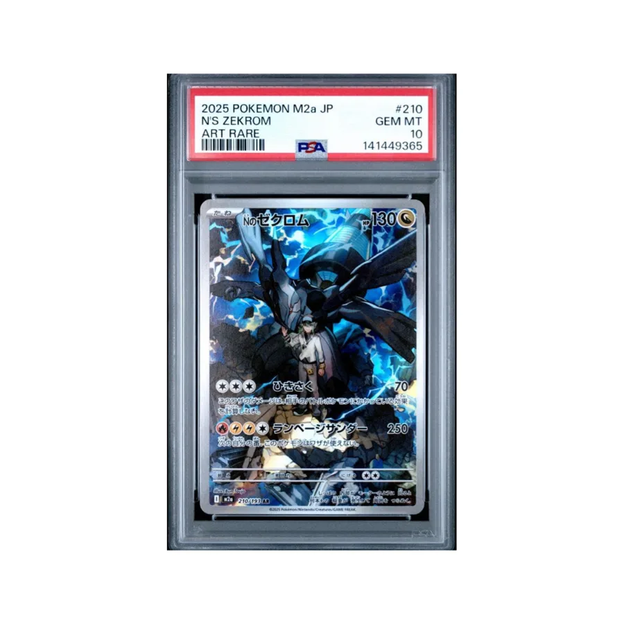 N's Zekrom PSA 10 — TCG Japonés