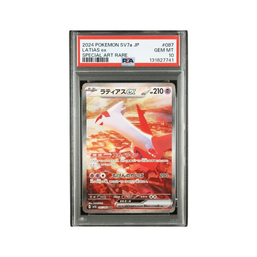 Latias ex PSA 10 — TCG Japonés