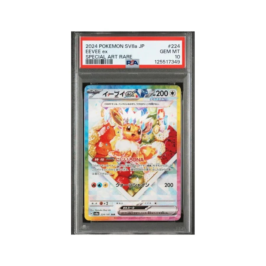 Eevee ex PSA 10 — Scarlet & Violet JP