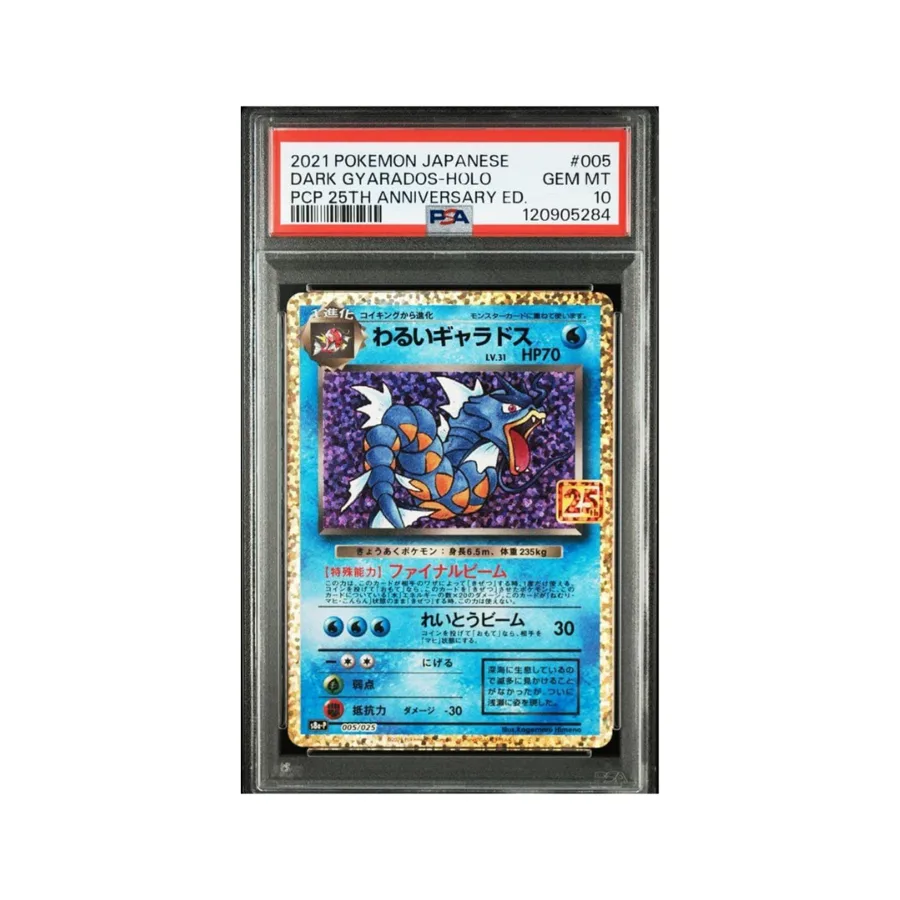 Dark Gyarados Holo PSA 10 — 25th Anniversary JP
