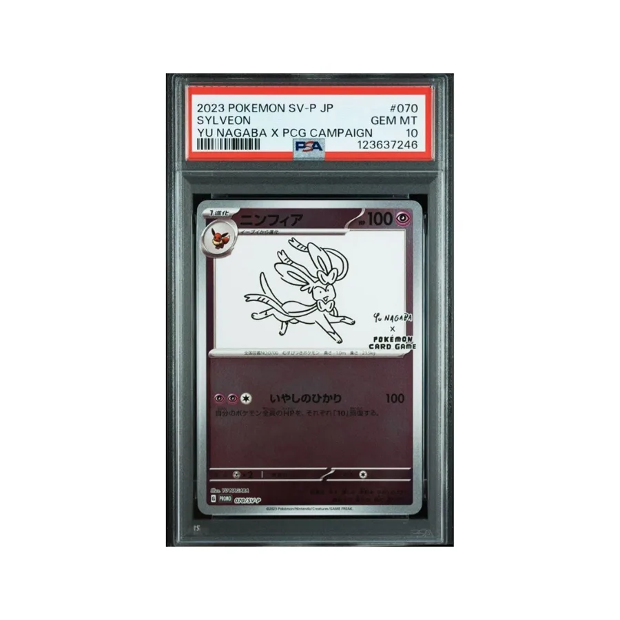 Sylveon Yu Nagaba PSA 10 — Collab PCG 2023