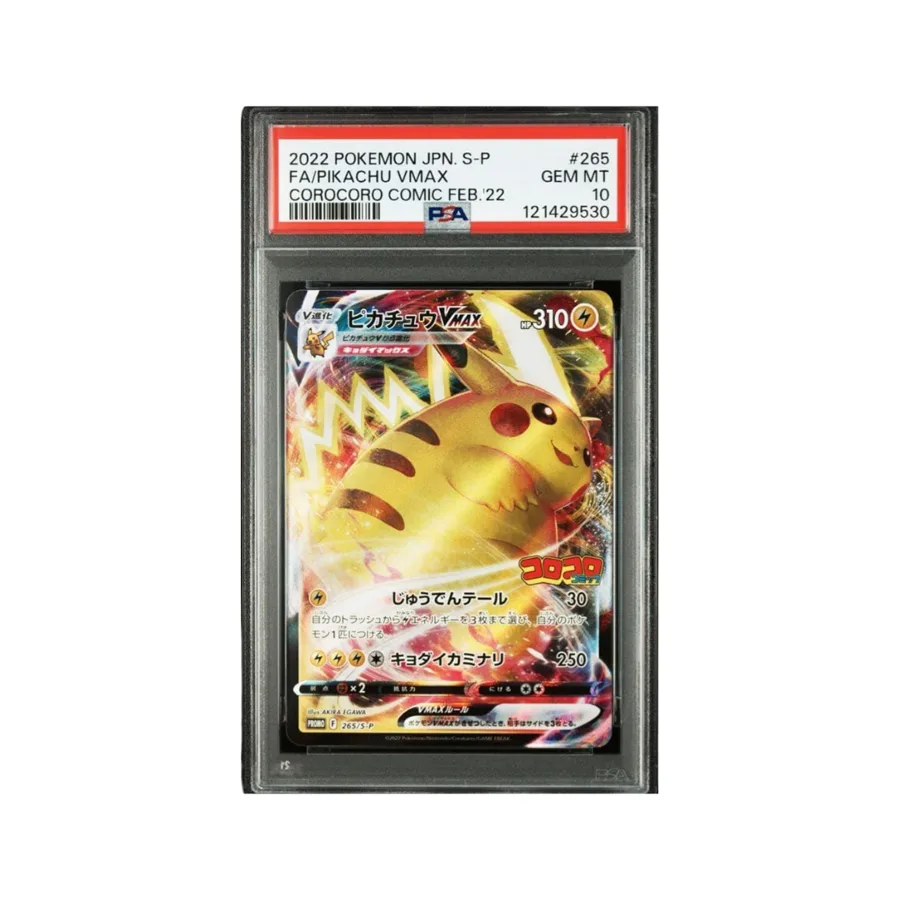 Pikachu VMAX PSA 10 — TCG Japonés