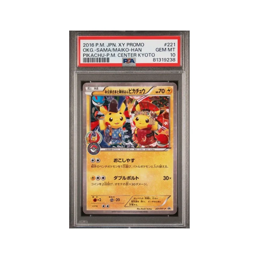 Pikachu Maiko-han PSA 10 — Promo Regional JP