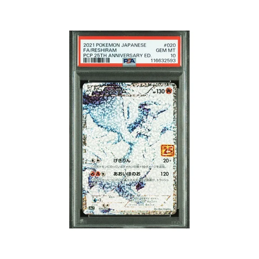 Reshiram Full Art PSA 10 — TCG Japonés