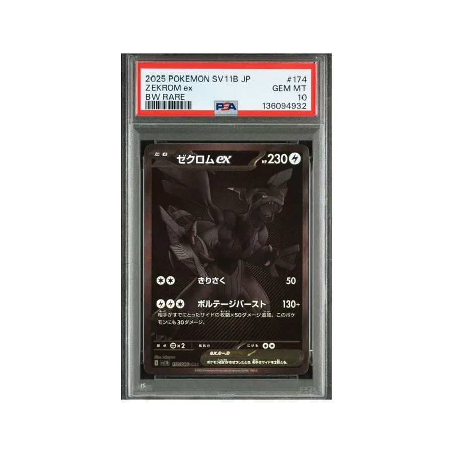 Zekrom ex PSA 10 — TCG Japonés