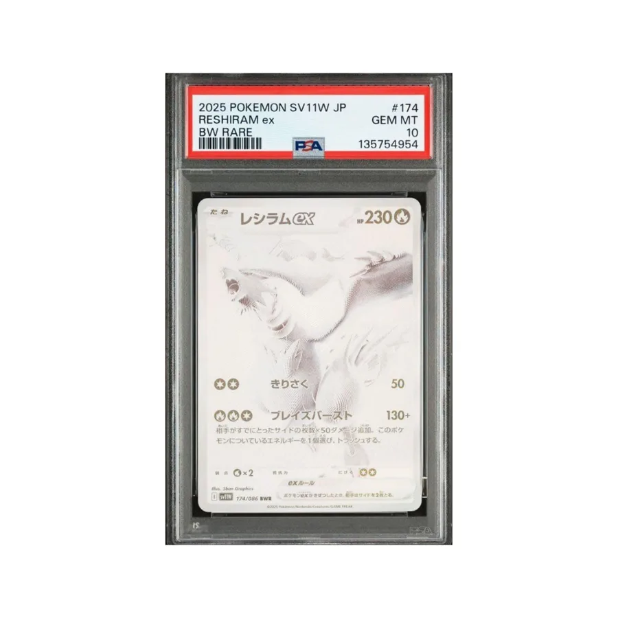Reshiram ex PSA 10 — TCG Japonés