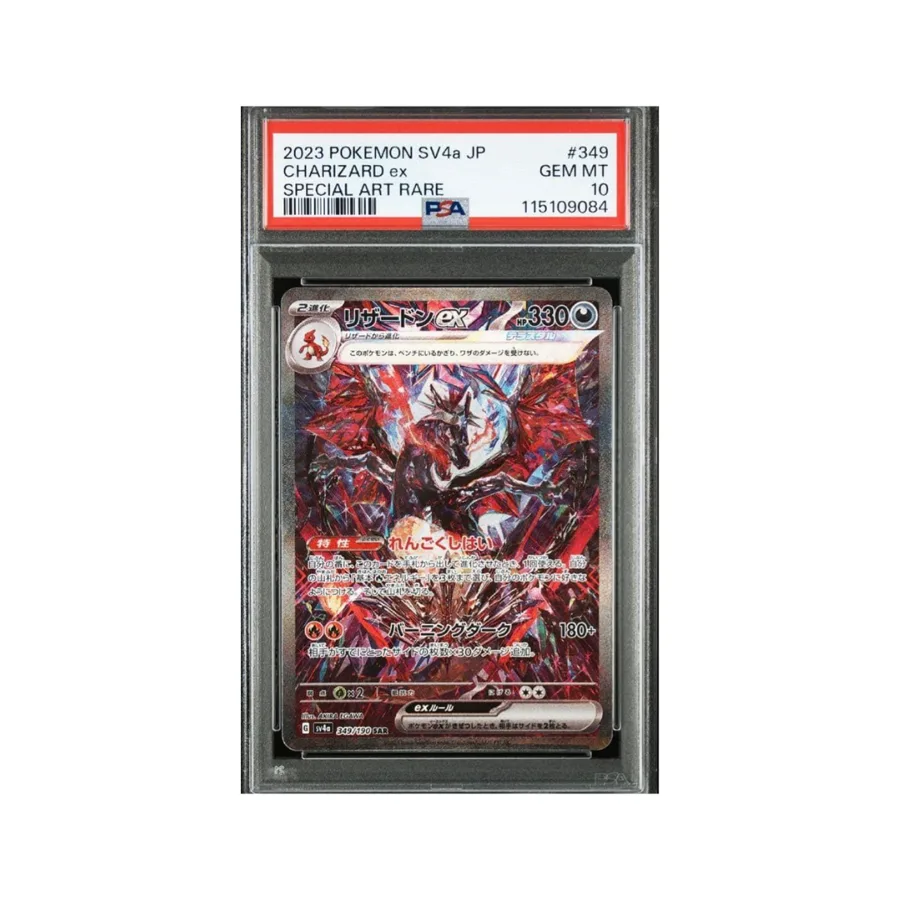 Charizard SAR PSA 10 — TCG Japonés