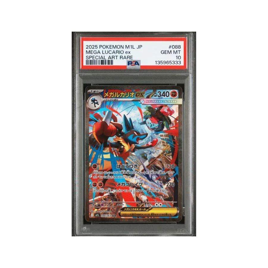 Mega Lucario PSA 10 — TCG Japonés