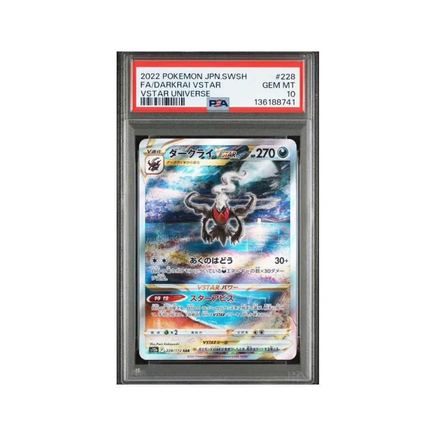 Darkrai Full Art PSA 10 — TCG Japonés
