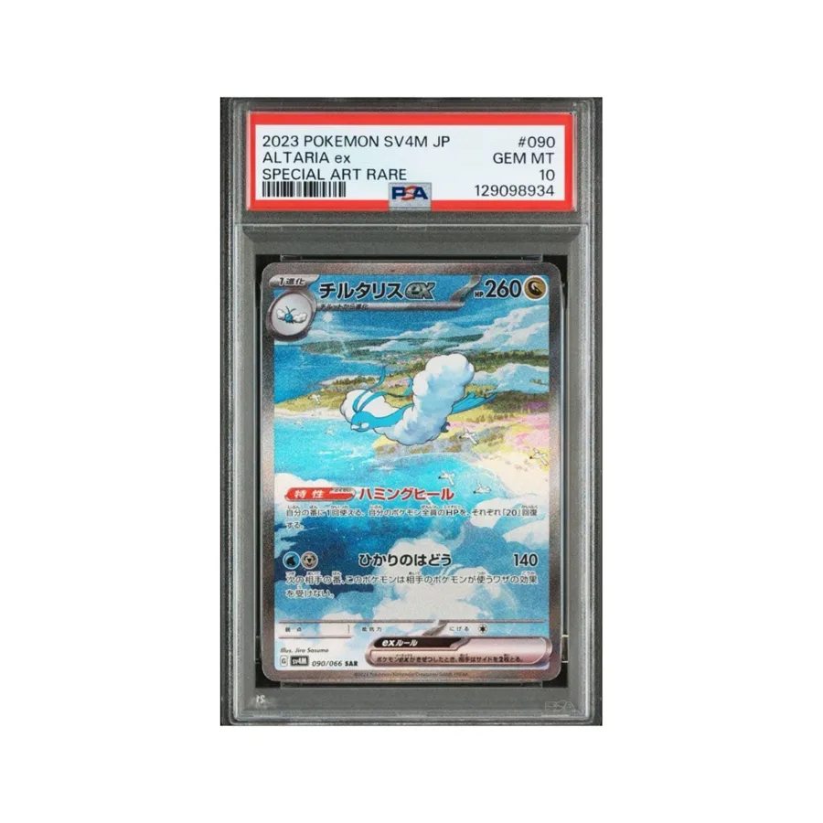 Altaria PSA 10 — TCG Japonés