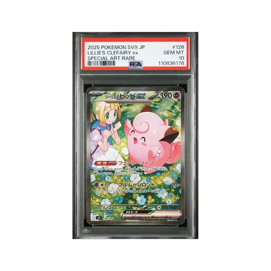 Lillie's Clefairy PSA 10 — TCG Japonés