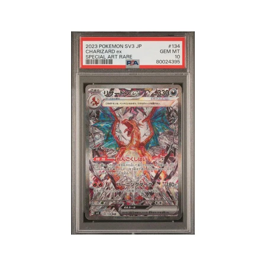 Charizard ex SAR PSA 10 — TCG Japonés