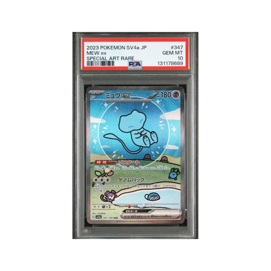 Mew Full Art PSA 10 — TCG Japonés
