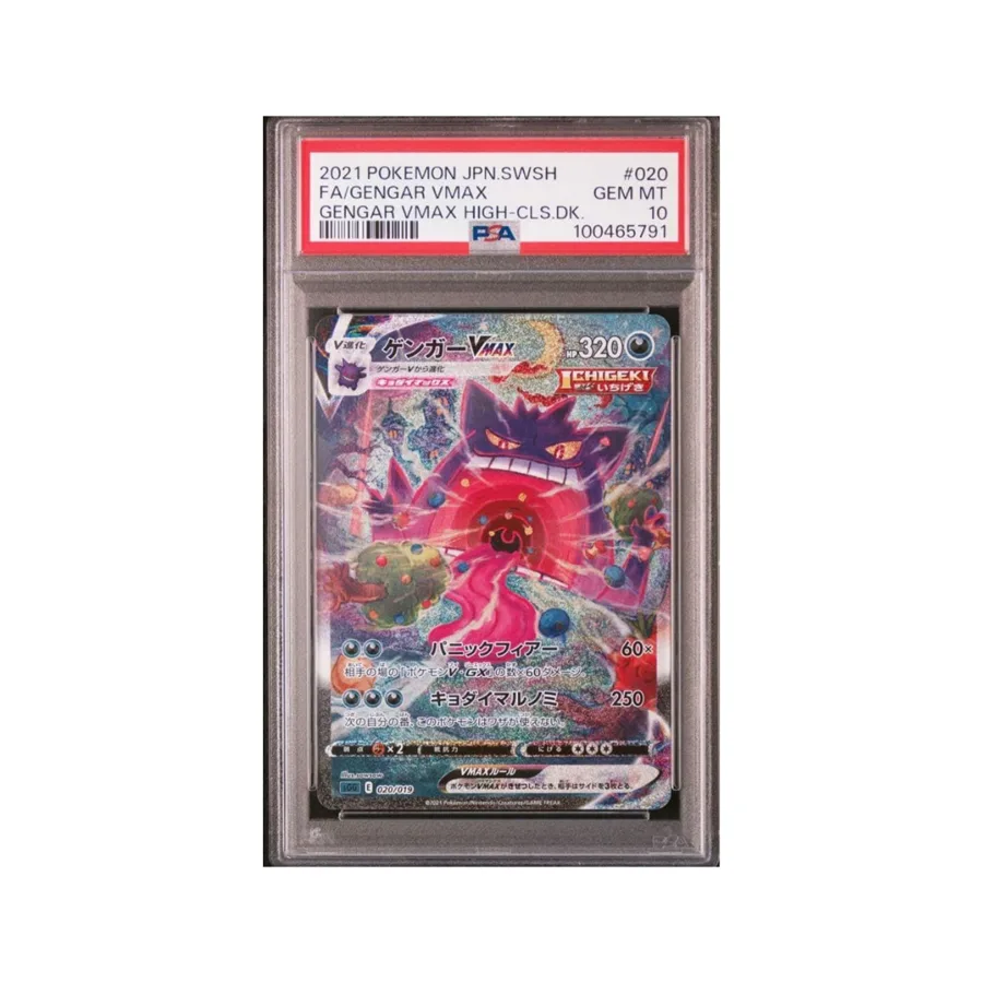 Gengar Full Art PSA 10 — TCG Japonés